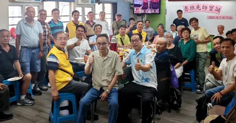 魯班師傅寶誕 會員共聚一堂歡渡