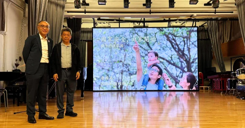 進行學校講座 全力支持國家安全